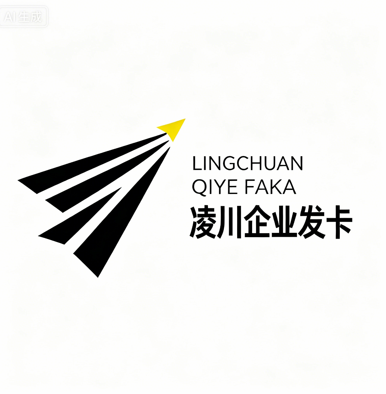 凌川寄售